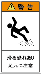 G7H-807-Mの製品画像,警告ラベル