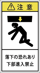 G7H-813-Mの製品画像,警告ラベル