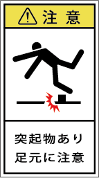 G7H-815-Mの製品画像,警告ラベル