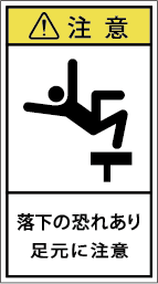 G7H-816-Mの製品画像,警告ラベル