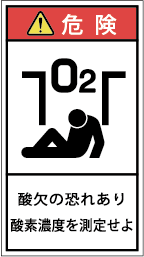 G7H-8213-Mの製品画像,警告ラベル