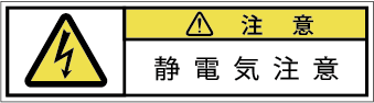 G7W-068-SSの警告ラベル画像
