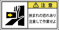 G7W-161A-Sの製品画像,警告ラベル