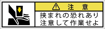 G7W-161B-SSの製品画像,警告ラベル