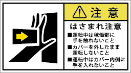 G7W-162A-Mの製品画像,警告ラベル