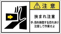 G7W-163A-Mの製品画像,警告ラベル