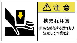 G7W-163B-Mの製品画像,警告ラベル