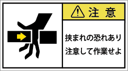 G7W-164-Mの製品画像,警告ラベル