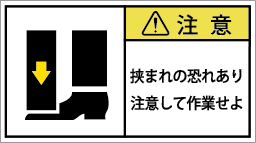 G7W-165-Mの製品画像,警告ラベル