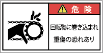 G7W-271-Sの製品画像,警告ラベル