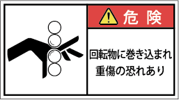 G7W-373-Mの製品画像,警告ラベル