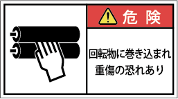 G7W-375-Mの製品画像,警告ラベル