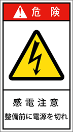 GH-0215-M 電気          (90×50)