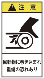 GH-2113-M 巻込まれ     (90×50)