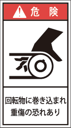 GH-2213-M 巻込まれ     (90×50)