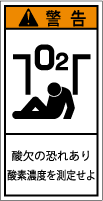 GH-8013-Sの製品画像,警告ラベル