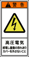 GH006S