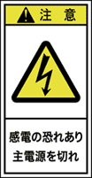 GH014S