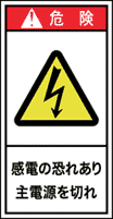GH024S