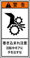 GH206S