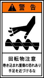 GH307