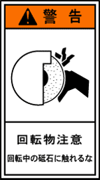 GH309