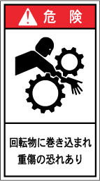 GH-321-M 巻込まれ (90×50)