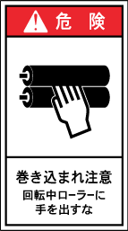 GH-326-M 巻込まれ (90×50)