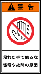 GH606