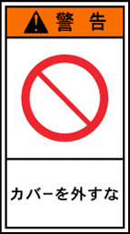 GH608