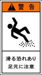 GH-807-M その他　　　(90×50)