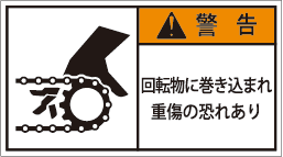 GW-2511-M 巻込まれ    (90×50)