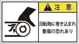 GW-2613-M 巻込まれ     (90×50)