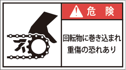 GW-2711-M 巻込まれ    (90×50)