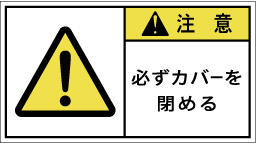 GW-766-Mの製品画像,警告ラベル