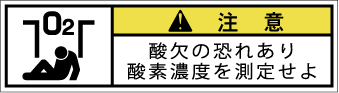 GW-8613-SSの製品画像,警告ラベル