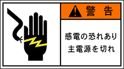 GW-081-M 電気          (90×50)