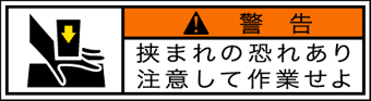GW-151B-SS 挟まれ　　　(70×19)