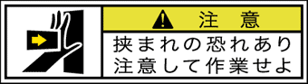 GW-161A-SS 挟まれ　　　(70×19)