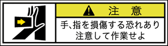 GW-163A-SS 挟まれ　　　(70×19)