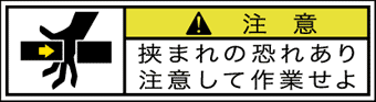 GW-164-SS 挟まれ　　　(70×19)