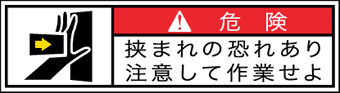 GW-171A-SS 挟まれ　　　(70×19)