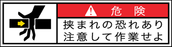GW-174-SS 挟まれ　　　(70×19)