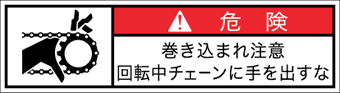 GW-272-SS 巻込まれ　　　(70×19)