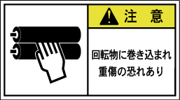 GW-365-M 巻込まれ (90×50)