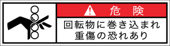 GW-373-SS 巻込まれ　　　(70×19)