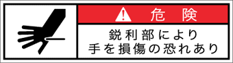 GW-574-SS 切断　　　(70×19)