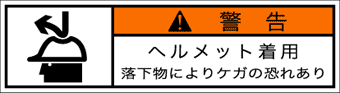 GW-858-SS その他　　　(70×19)
