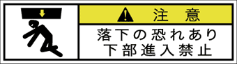 GW-863-SS その他　　　(70×19)