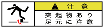 GW-865-SS その他　　　(70×19)